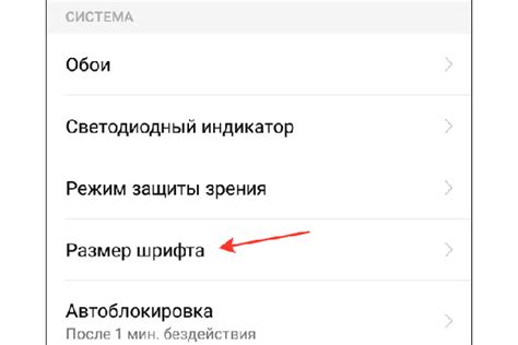 Нажмите на пункт "Добавить новый шрифт"