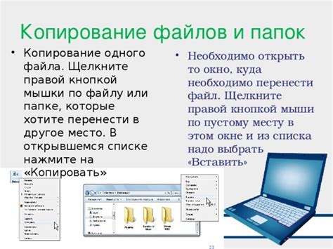 Нажмите правой кнопкой мыши на содержимое файла