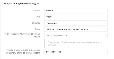 Назначение и значение ЕРИП-карты в системе ЕРИП
