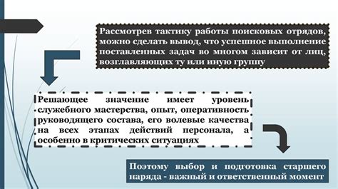 Назначение функциональных действий на кнопки для удобного контроля