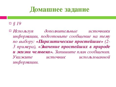 Найдите дополнительные источники поддержки и увлечений