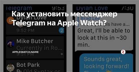 Найдите и загрузите соответствующую версию мессенджера