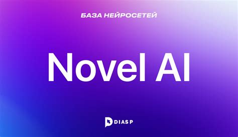 Найдите надежный источник для загрузки стихов автора Моники на ваше устройство