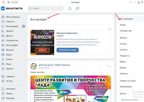 Найдите раздел "Внешний вид" или "Настройки интерфейса"