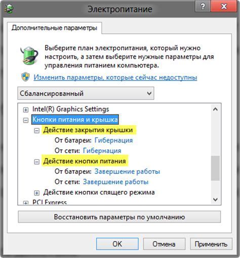 Найдите раздел "Голосовой ввод и синтез"