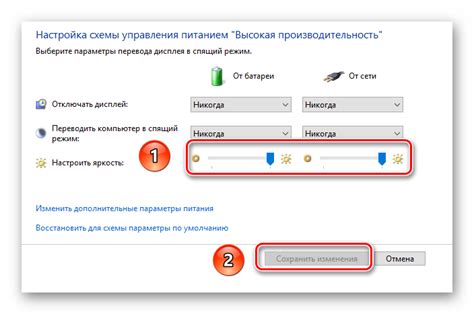 Найдите раздел "Экран и яркость"