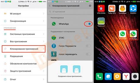 Наличие и доступность сервисов и приложений в прошивках Xiaomi для разных регионов
