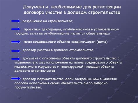 Налоговые аспекты при передаче недвижимости в собственность родственникам