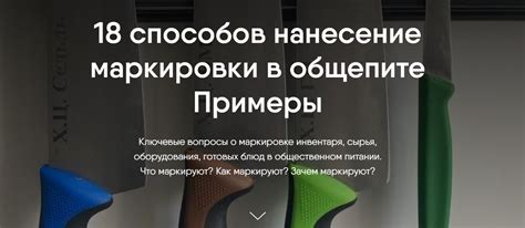 Нанесение маркировки: ключевые признаки изготовителя