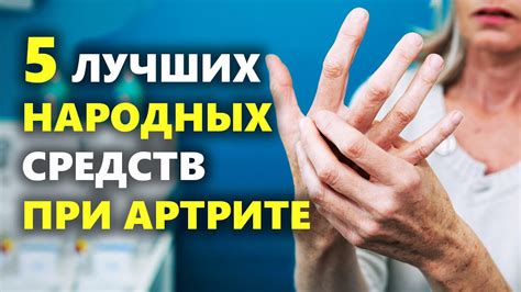 Народные средства для лечения глауконыктивита