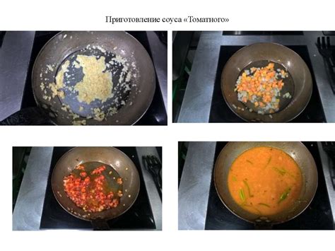 Нарушение пропорций приготовления соуса: причины и возможные решения