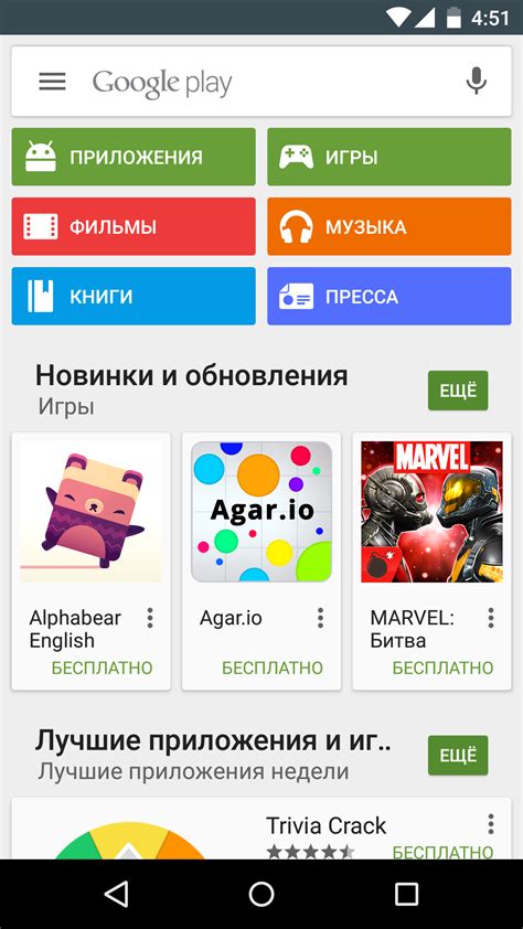 Наслаждайтесь Гугл Плей без использования Гугла: всё готово!