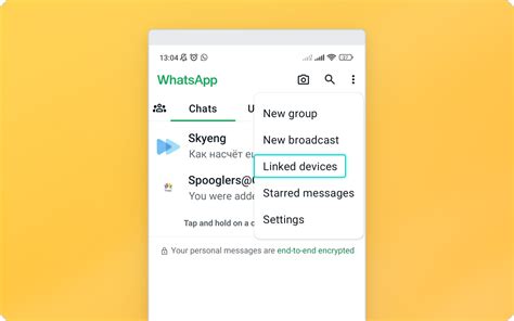 Наслаждайтесь использованием предшествующей версии WhatsApp с лёгкостью