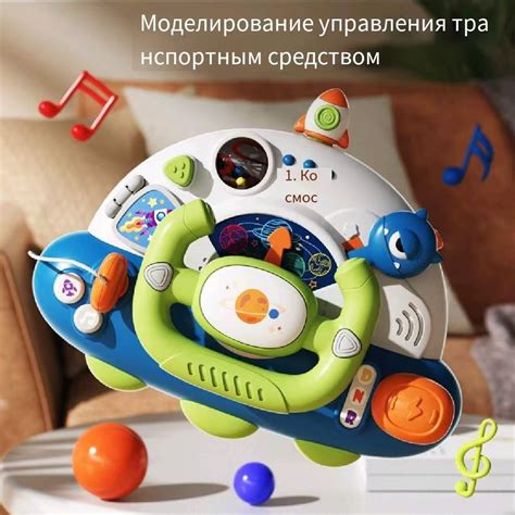 Настраиваем взаимодействие с интерактивными функциями часов