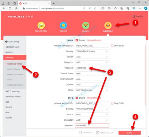Настраиваем сетевой трафик на роутере Mercusys: отключение функции контроля качества обслуживания