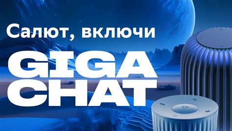 Настроить временное уведомление на умных колонках