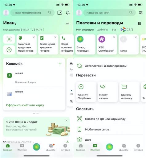 Настройка Сбербанка на iPhone 14 Pro