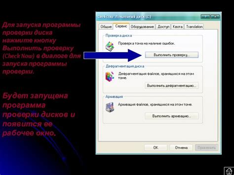 Настройка ХШТОЯН: основные шаги для запуска программы