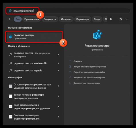 Настройка автоматической блокировки дисплея после простоя