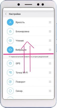 Настройка автоответчика на смартфоне Xiaomi