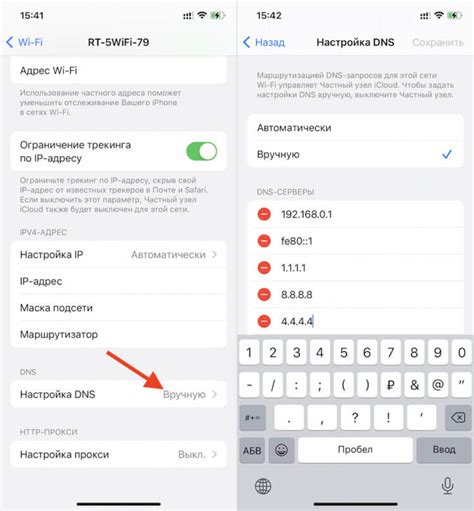 Настройка аккаунта и доступа к App Store