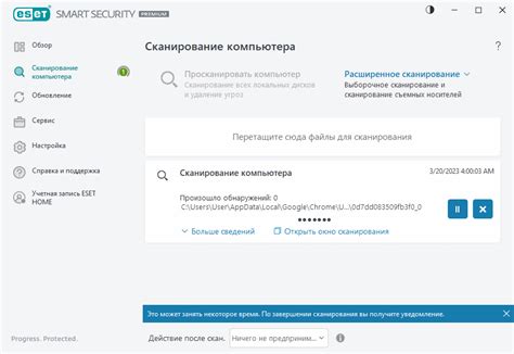 Настройка антивирусного сканирования в ESET Smart Security