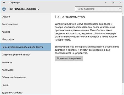 Настройка безопасности и приватности в йбзи лла