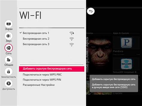 Настройка беспроводного подключения к телевизору LG через Wi-Fi: пошаговая схема