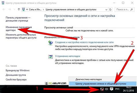 Настройка беспроводного соединения на ноутбуке Acer без применения клавиатуры