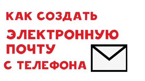 Настройка беспроводной связи на вашем мобильном устройстве: подробное руководство