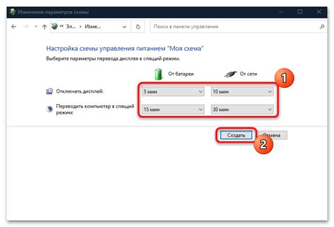 Настройка беспроводных соединений для энергосбережения