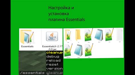 Настройка варпов и домов с помощью плагина Essentials в Minecraft