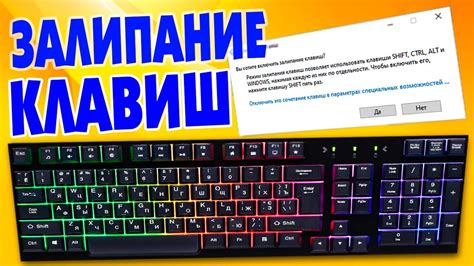 Настройка видимости клавиш: решение проблем с четкостью и размытостью