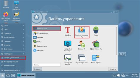 Настройка виртуальной машины для развертывания Astra Linux на специальном издании