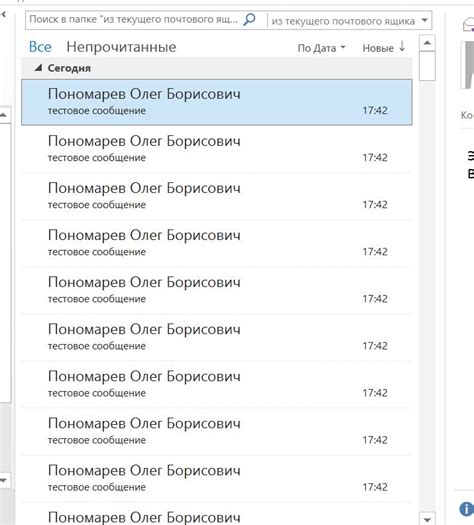 Настройка внешнего вида текста на гистограмме