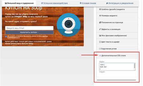 Настройка внешнего вида часового виджета для персонализации