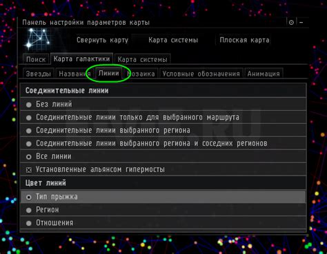 Настройка высокого DPI в EVE Online