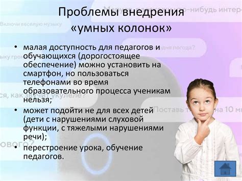 Настройка голосового ассистента: основные шаги для начала использования