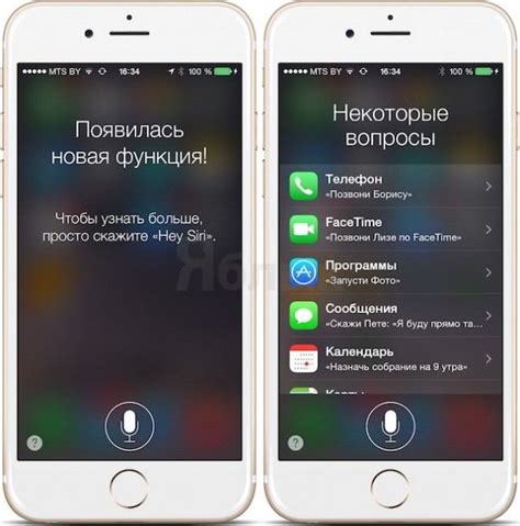 Настройка голосового помощника Siri на русском языке