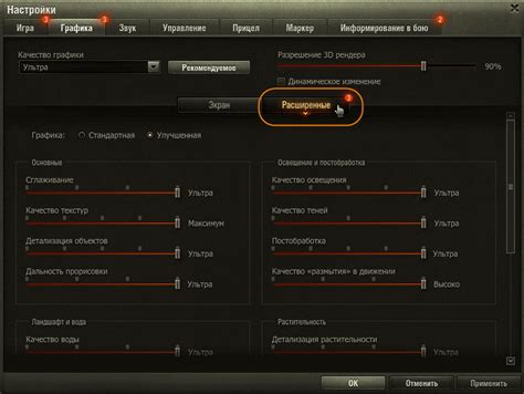 Настройка графики: оптимизация видеопараметров в файле конфигурации игры TF2