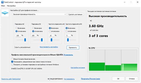 Настройка доводчика для оптимальной работы