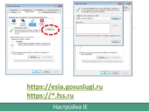 Настройка дополнительных идентификаторов для бесопасного доступа в личный кабинет