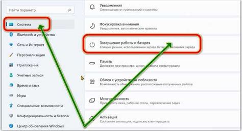 Настройка дополнительных функций пульта: расширение возможностей