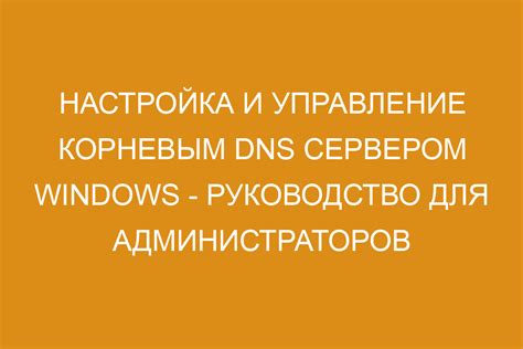 Настройка доступа и управление сервером в Контер-Страйк: Глобальной Операции