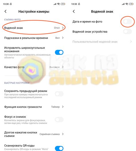 Настройка доступа к информации в Facebook на смартфоне Redmi