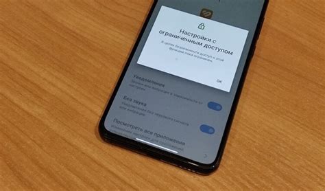 Настройка доступа к обратной камере на устройствах с операционной системой Android 11 
