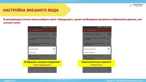 Настройка звукового выхода на мобильном устройстве для передачи на экран телевизора