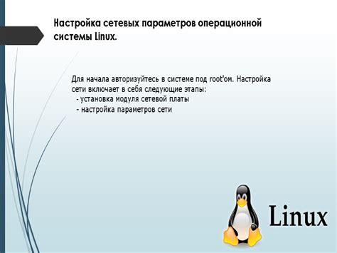 Настройка звуковых параметров в операционной системе Linux