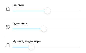 Настройка звуков и уровня громкости сигнала будильника на Алисе Лайт