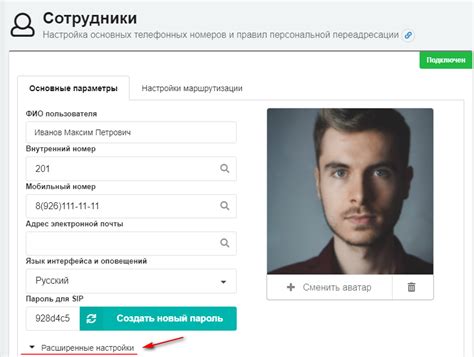 Настройка индивидуальных параметров АОН для вашего мобильного устройства